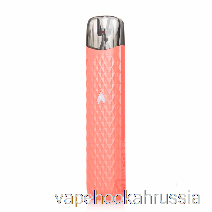 Vape россия Uwell Popreel N1 Pod System коралловый красный